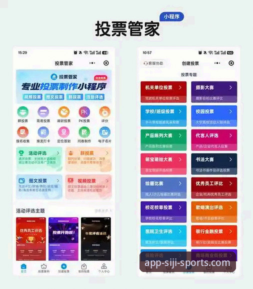 四季体育APP版本更新实用指南：从下载到新功能一步到位