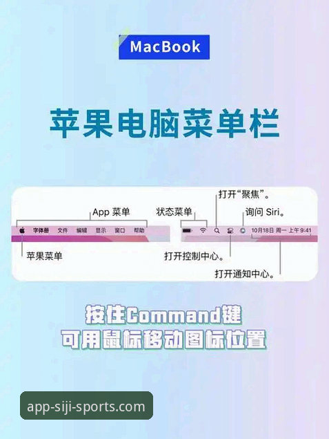 四季体育APP苹果iOS版常见问题与使用完整指南