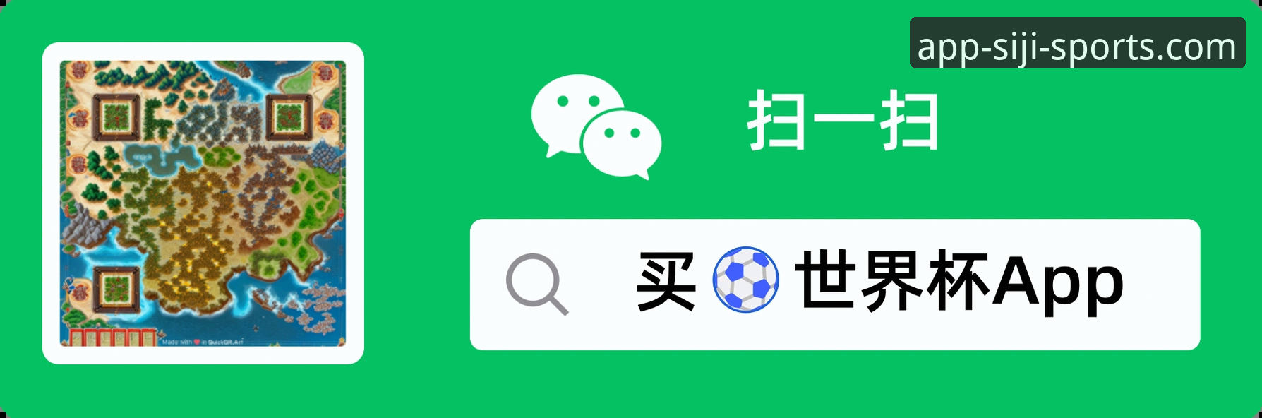 四季体育APP官方应用深度解析：从下载到使用的全面体验指南