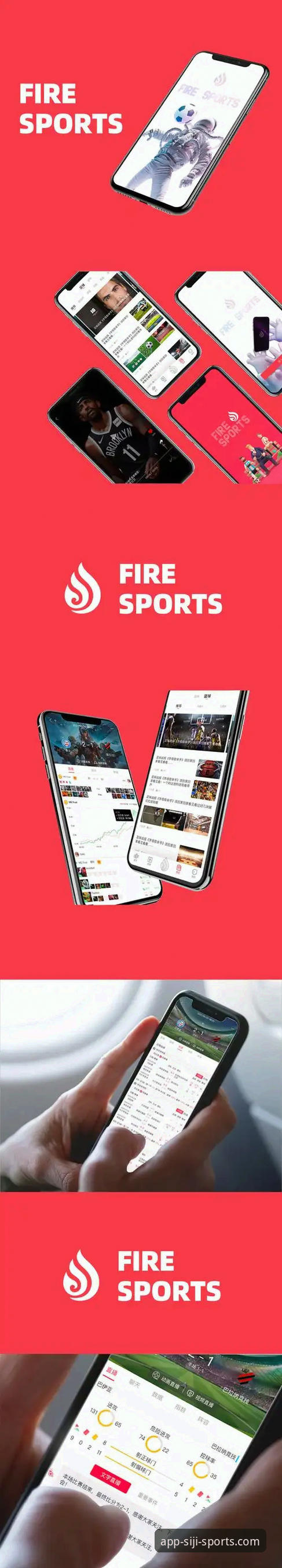掌握四季体育APP下载方法的5个关键步骤，安全获取官方最新版本